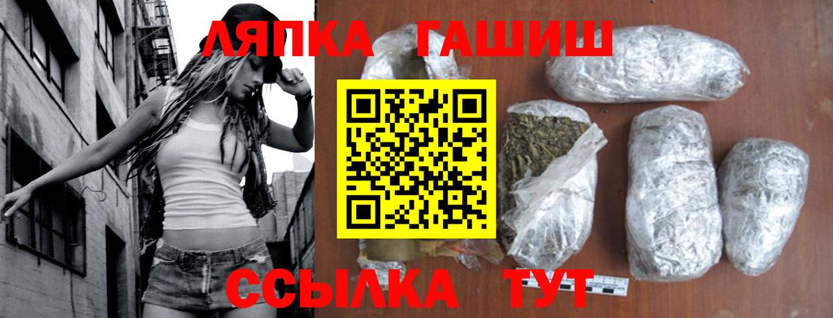 где продают   Гашиш AMNESIA HAZE  Вход с VPN  Надым 