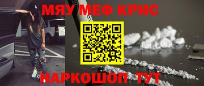 дмт Волжск