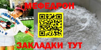 альфа пвп VHQ Волжский