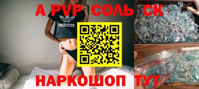 винт Волгодонск