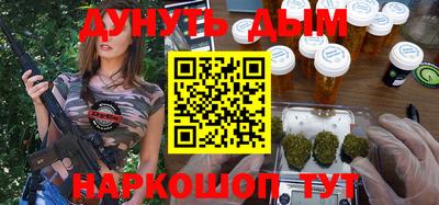 винт Волгодонск