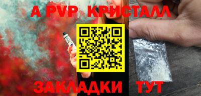 винт Волгодонск