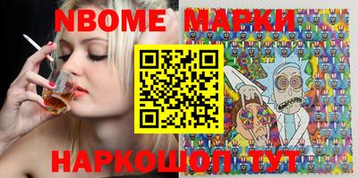 винт Волгодонск