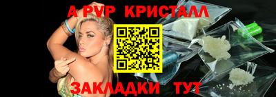 винт Волгодонск