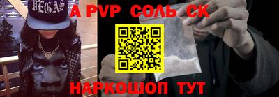 дмт Волжск