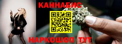 винт Волгодонск