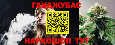винт Волгодонск