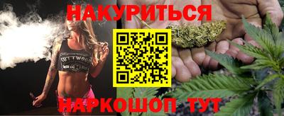 винт Волгодонск