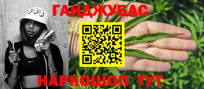винт Волгодонск