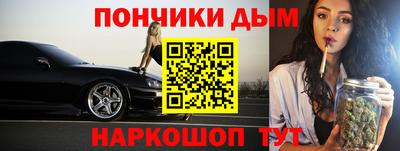 винт Волгодонск