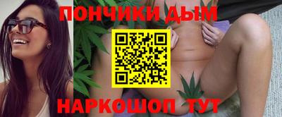 винт Волгодонск