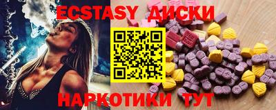 винт Волгодонск