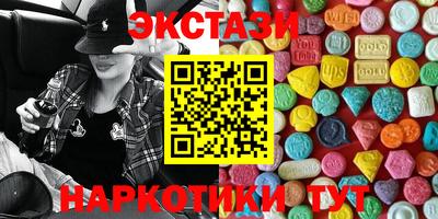 меф VHQ Будённовск