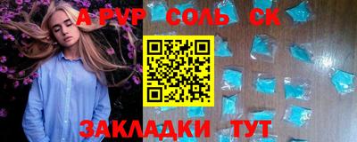 дмт Волжск