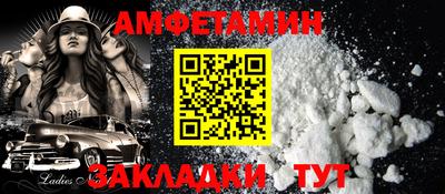 дмт Волжск