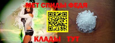 альфа пвп VHQ Волжский