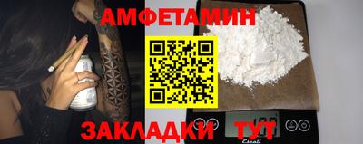 дмт Волжск