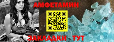 дмт Волжск