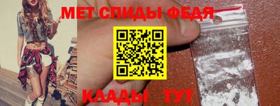 винт Волгодонск