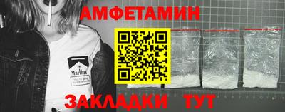альфа пвп VHQ Волжский