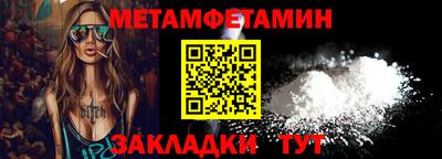 дмт Волжск
