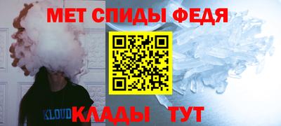 альфа пвп VHQ Волжский