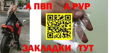 дмт Волжск