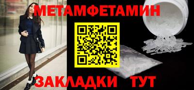 дмт Волжск