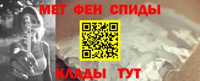 альфа пвп VHQ Волжский