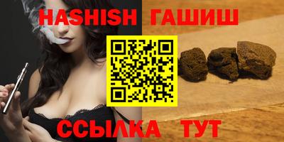 альфа пвп VHQ Волжский