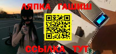 дмт Волжск