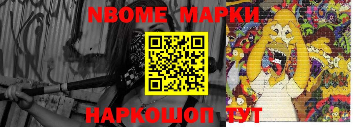 Лсд 25 экстази ecstasy  Вход с VPN  Надым  LSD-25 экстази кислота 