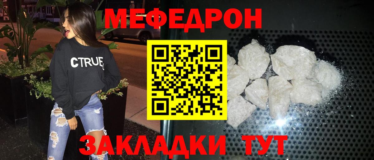 Надым  Меф  сколько стоит  Вход с VPN  Меф VHQ  Меф 4 MMC  Мефедрон 