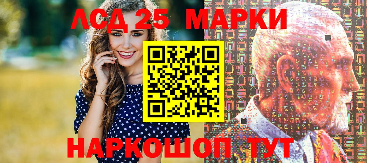 Марки N-bome 1,5мг Надым