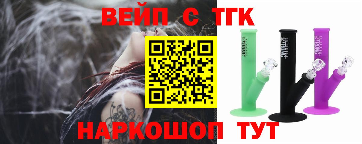 Дистиллят ТГК жижа Надым