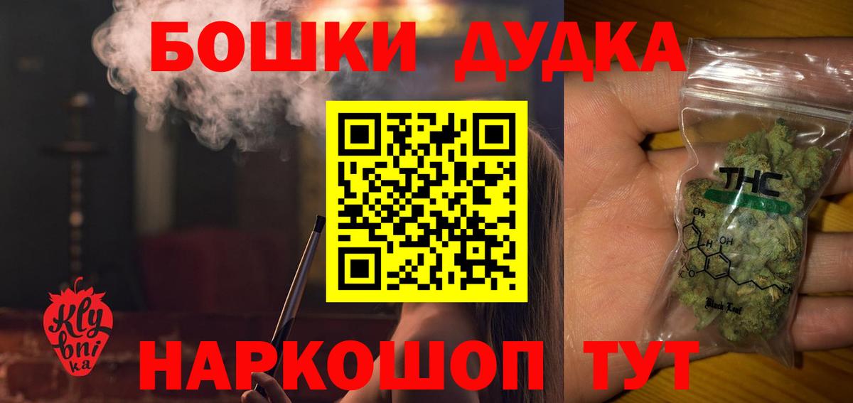 МАРИХУАНА конопля Надым