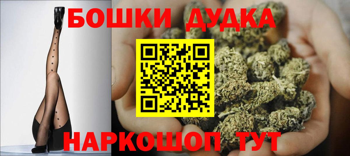 Надым  Бошки марихуана THC 21%  Вход с VPN  Конопля марихуана  МАРИХУАНА Ganja  Шишки марихуана Amnesia 